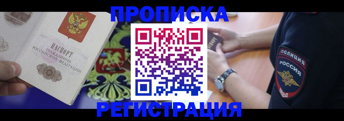 регистрация в ХМАО