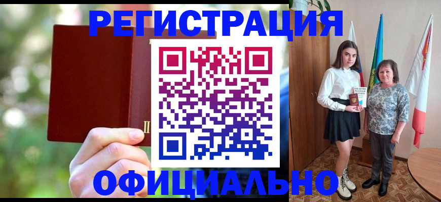 прописка в квартире в ХМАО