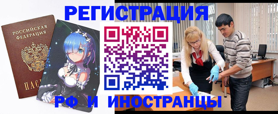 временная регистрация адрес в ХМАО